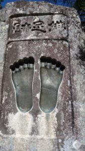 釈迦の足